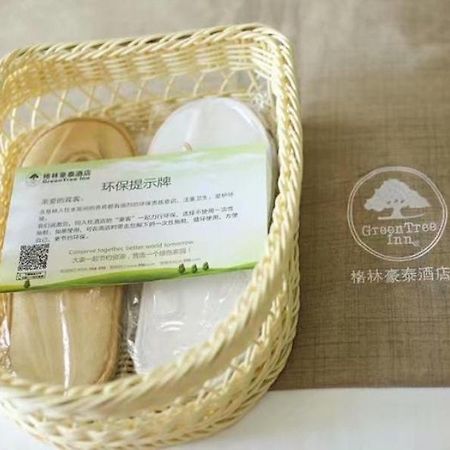 Greentree Inn Yiyang City Anhua County Anhua Grand Theatre Express Hotel Bagian luar foto